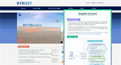 Desktop Screenshot of btrust.co.kr